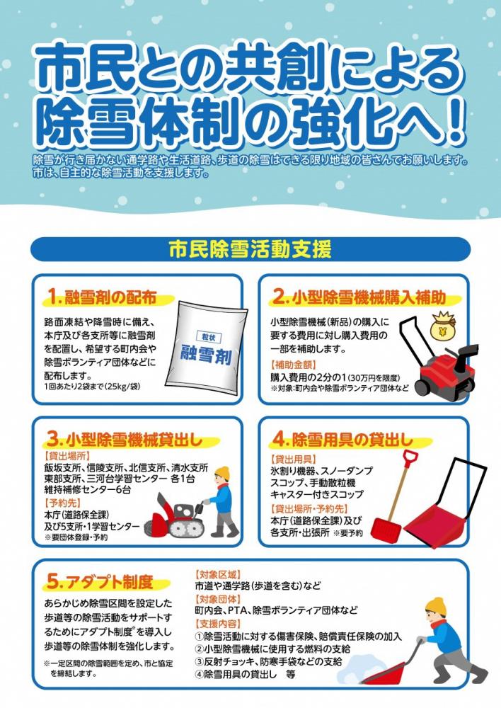 omote_tirasi